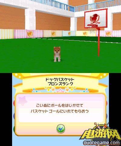 [3DS]可爱小狗3D日版游戏截图1