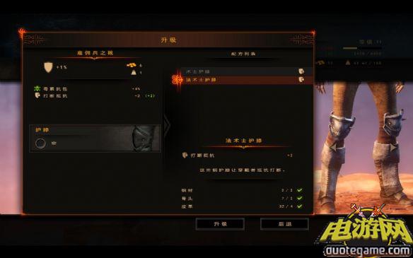 [XBOX360]火焰限界汉化硬盘GOD版游戏截图3