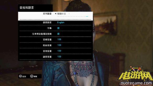 [PS3]看门狗繁体中文版包含DLC游戏截图5