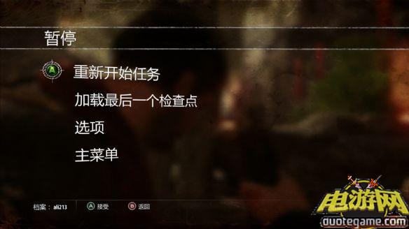 [XBOX360]敌军前线汉化1.0GOD游戏截图4