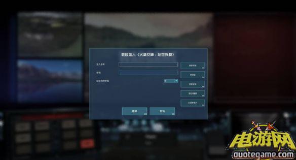 战争游戏：空地一体战官方繁体中文绿色版[整合46号升级档+全DLC]游戏截图4