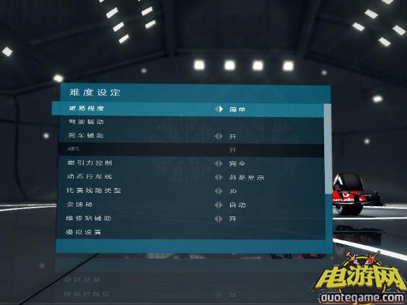 《F1 2012》免安装中文绿色版[游侠LMAO汉化]游戏截图2