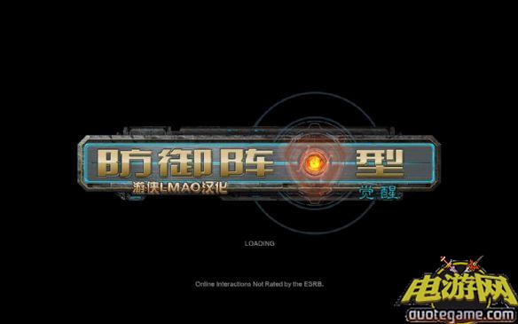 《防御阵型：觉醒》免安装中文绿色版[整合游侠LMAO汉化+全DLC]游戏截图1