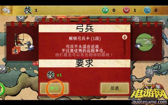 《忍者猫大战武士狗》免安装中文绿色版[游侠LMAO汉化]游戏截图1