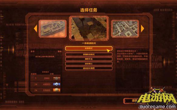 《防御阵型：觉醒》免安装中文绿色版[整合游侠LMAO汉化+全DLC]游戏截图4