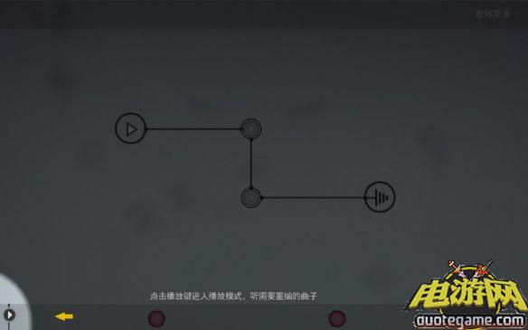 《环行》免安装中文绿色版游戏截图3