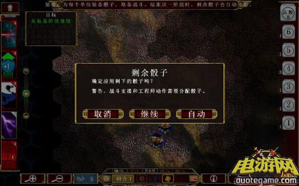 《星际之剑：震地者》免安装中文绿色版[游侠LMAO汉化]游戏截图4