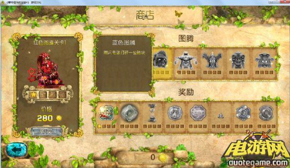 《蒙特祖玛的宝藏4》免安装中文绿色版游戏截图2