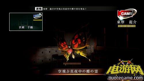 [PS3]《神与命运觉醒的交叉命题》美版游戏截图4