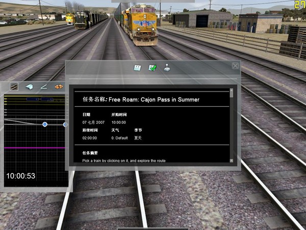 《铁路工厂2010》游戏截图4