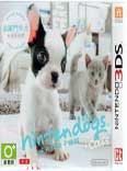 [3DS]任天猫狗：法国斗牛犬与新伙伴繁体中文版