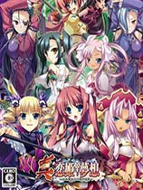 [PS3]真恋姬梦想：少女对战之三国志演义日版