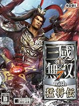 [PS3]真三国无双7：猛将传美版