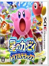 [3DS]星之卡比：三重彩日版