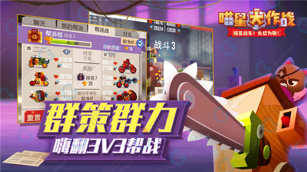 3v3人口大作战_3v3无限人口大战