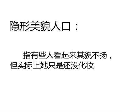 人口是什么意思_人口红利 是什么意思