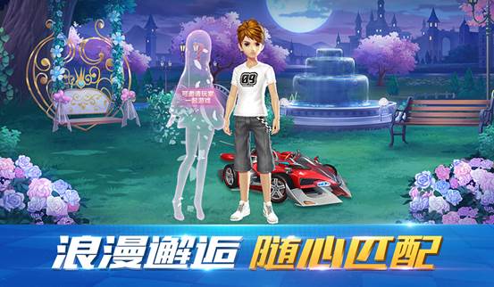 qq飛車手遊6月1日全服停機更新公告