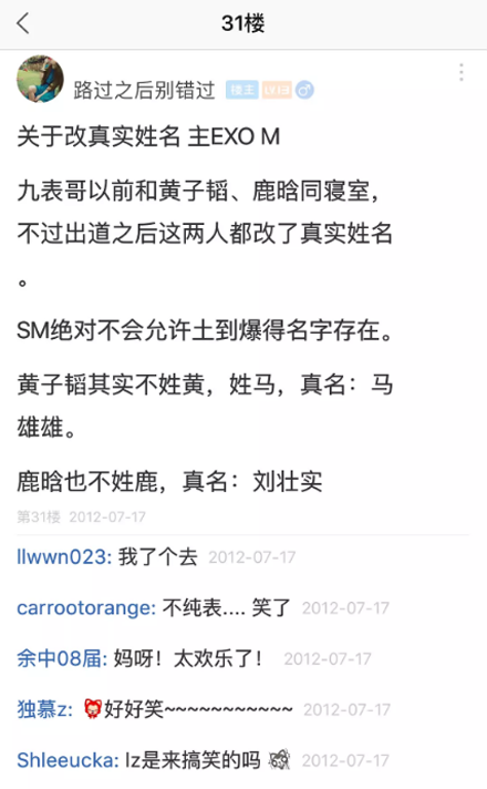 出处是什么意思图片