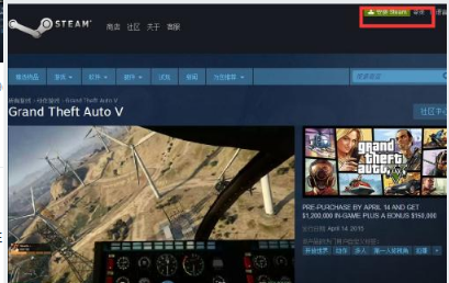 gta5下载中文版